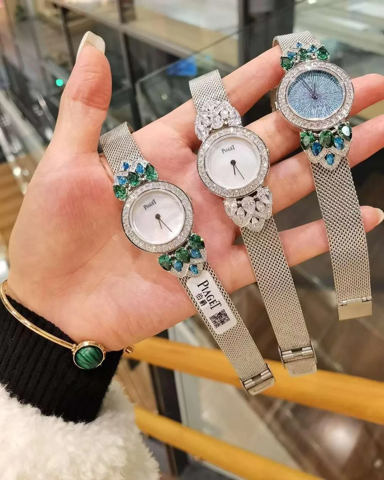 Piaget Limelight Gala photo 1
